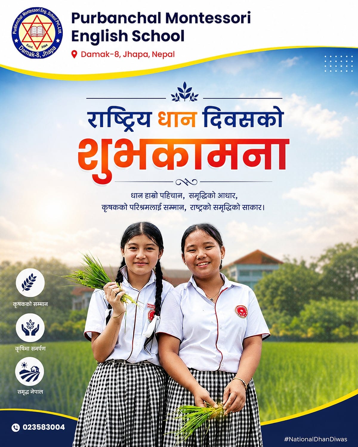 Dhaan Diwas